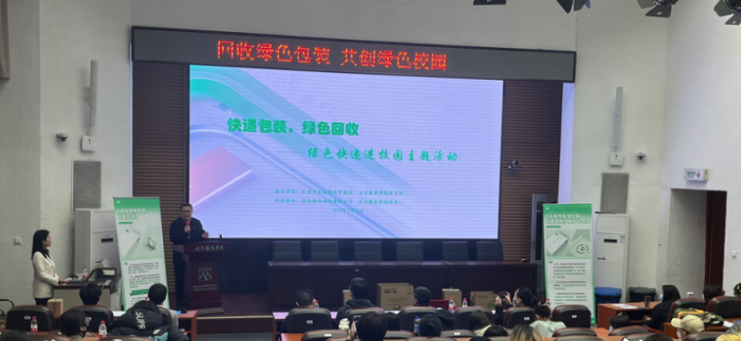 北京快遞點(diǎn)膠帶咋變窄變??？